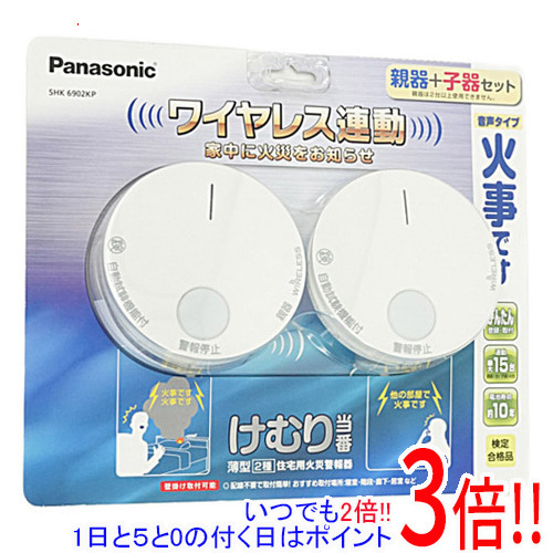 延長保証対象商品 まとめて購入はココ Panasonic 通信販売 SHK6902KP ワイヤレス連動 通常便なら送料無料 けむり当番