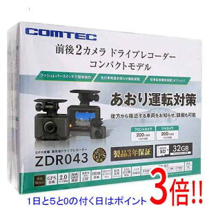 yۏؑΉ!!zyVi󂠂(EԂ)z RebN hCuR[_[ O2J ZDR043