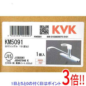 �y1����5.0�̂����A18���̓|�C���g3�{�I�zKVK ������p�V���O�����o�[�������� KM5091