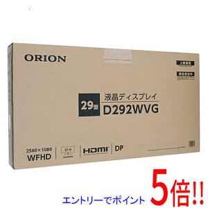 yۏؑΉ!!zORION 29^ EgChtj^[ D292WVG