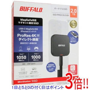 ył2{I5.0̂A183{IzBUFFALO OtSSD SSD-PMS2.0U3-BA 2TB ubN