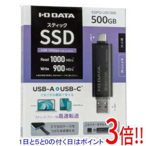 �y�����ۏؑΉ�!!�z�y1����5.0�̂����A18���̓|�C���g3�{�I�zI-O DATA USB 10Gbps(USB 3.2 Gen2)USB-A��USB-CR�Ή� �X�e�B�b�NSSD SSPQ-USC500 500GB