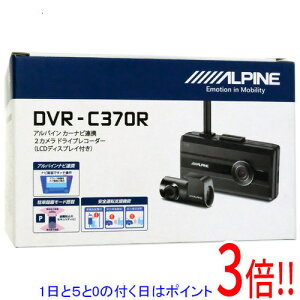 �y�����ۏؑΉ�!!�zALPINE 2�J���� �h���C�u���R�[�_�[(LCD�f�B�X�v���C�t��) DVR-C370R
