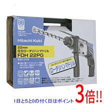 楽天市場】日立工機 ハンマードリル fdh22pgの通販