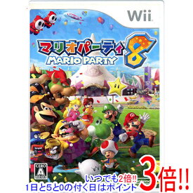 【いつでも2倍！1日と5．0のつく日は3倍！18日も3倍！】【中古】マリオパーティ8 Wii 説明書なし・ディスク傷・カバーいたみ