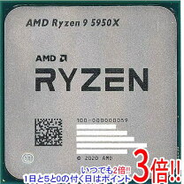 楽天市場】ryzen 9 5950x（パソコン・周辺機器）の通販