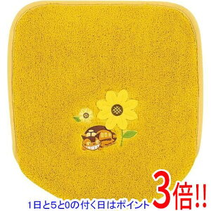 yGg[5{I11/14 10:00`11/16 23F59܂ŁIzZR[ gC ӂJo[ ʗpEpp ƂȂ̃gg Ԃ̃oX 19759 CG[