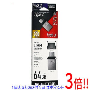 �y1����5.0�̂����A18���̓|�C���g3�{�I�zELECOM Type-C�Ή�USB������ MF-CAU32064GSV 64GB �V���o�[