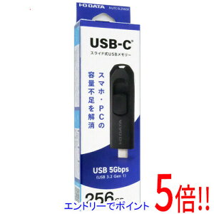 yGg[5{I11/04 20:00`11/11 01F59܂ŁIzI-O DATA USB 5GbpsΉ USB-CUSB R-UTC-SL256GK 256GB ubN