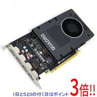 【1日と5.0のつく日、18日はポイント3倍！】【中古】グラフィックボード NVIDIA Quadro P2200 PCIExp 5GB