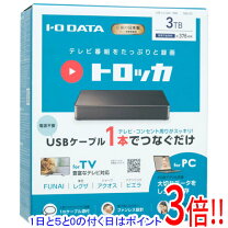 楽天市場】ディーガ 外付けhdd 対応の通販