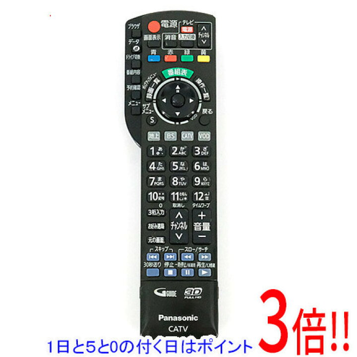 楽天市場】【中古】Panasonic CATVリモコン N2QAYB000628 本体いたみ 