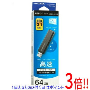 �y1����5.0�̂����A18���̓|�C���g3�{�I�zI-O DATA USB������ U3-STD64GR/K 64GB �u���b�N
