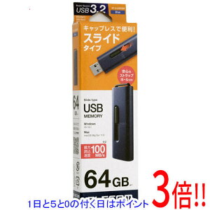 �y1����5.0�̂����A18���̓|�C���g3�{�I�zELECOM �X���C�h��USB3.2(Gen1)������ MF-SLU3064GBU 64GB �u���[