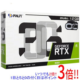 【いつでも2倍！1日と5．0のつく日は3倍！18日も3倍！】【中古】PALIT GeForce RTX 3060 Dual OC 12GB NE63060T19K9-190AD PCIExp 12GB 元箱あり