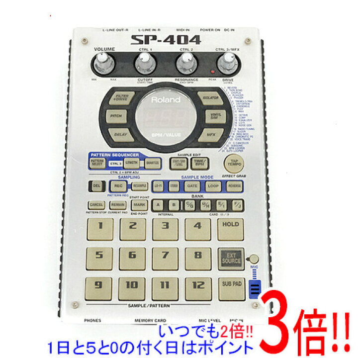 楽天市場】【いつでも2倍！1日と5．0のつく日は3倍！18日も3倍 