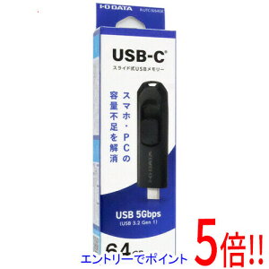 yGg[5{I11/04 20:00`11/11 01F59܂ŁIzI-O DATA USB 5GbpsΉ USB-CUSB R-UTC-SL64GK 64GB ubN