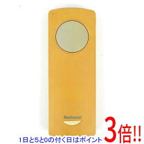 楽天市場】蛍光灯器具 中古の通販