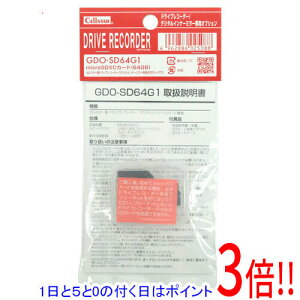 y15.0̂A18̓|Cg3{IzCELLSTAR microSDXC[J[h 64GB GDO-SD64G1
