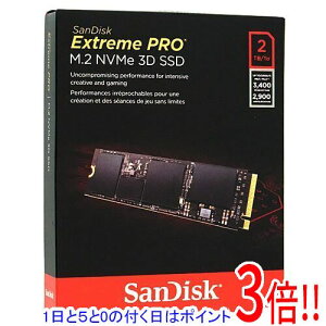 �y1����5.0�̂����A18���̓|�C���g3�{�I�zSANDISK SSD �G�N�X�g���[�� �v�� SDSSDXPM2-2T00-G25 2TB