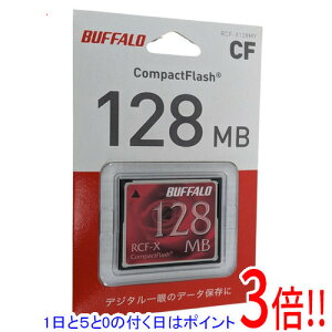 �y1����5.0�̂����A18���̓|�C���g3�{�I�zBUFFALO �R���p�N�g�t���b�V�� RCF-X128MY 128MB