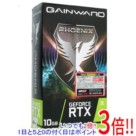 【いつでも2倍！1日と5．0のつく日は3倍！18日も3倍！】【中古】GAINWARD GeForce RTX 3080 Phoenix NED3080019IA-132AX-G 元箱あり