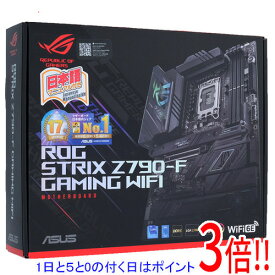 【1日と5.0のつく日、18日はポイント3倍！】【中古】ASUS製 ATXマザーボード ROG STRIX Z790-F GAMING WIFI LGA1700 元箱あり