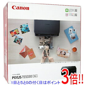 【延長保証対応!!】【新品訳あり(箱きず・やぶれ)】 Canon製 インクジェットプリンター PIXUS TS5330 ブラック