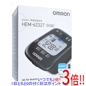 【いつでも2倍！1日と5．0のつく日は3倍！18日も3倍！】オムロン 手首式血圧計 HEM-6232T