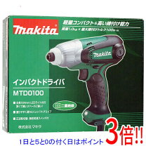 楽天市場】マキタ mtd0100の通販