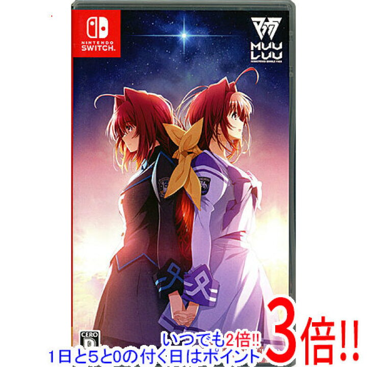 楽天市場】マブラヴ・マブラヴ オルタネイティヴ REMASTERED ダブル  