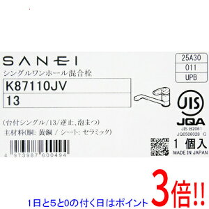 �y1����5.0�̂����A18���̓|�C���g3�{�I�z�y�V�i(�������E��Ԃ�)�z �O�h���� �V���O�������z�[�������� K87110JV-13