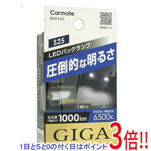 y15.0̂A18̓|Cg3{IzJ[Cg LEDobNv MK BW342 LED zCg 6500K S25