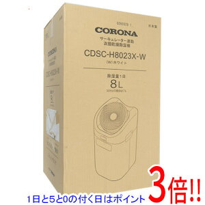 yۏؑΉ!!zy15.0̂A18̓|Cg3{IzyVi󂠂(EԂ)z CORONA ߗފ@ CDSC-H8023X(W) zCg