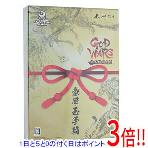 yGg[5{I11/14 10:00`11/16 23F59܂ŁIzyVi󂠂(EԂ)z GOD WARS {_b ؋ʎ蔠 wTt PS4