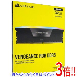 �y1����5.0�̂����A18���̓|�C���g3�{�I�z�y�V�i�󂠂�(�������E��Ԃ�)�z Corsair �f�X�N�g�b�v�p CMH32GX5M2E6000C36 DDR5 PC5-48000 16GB 2���g