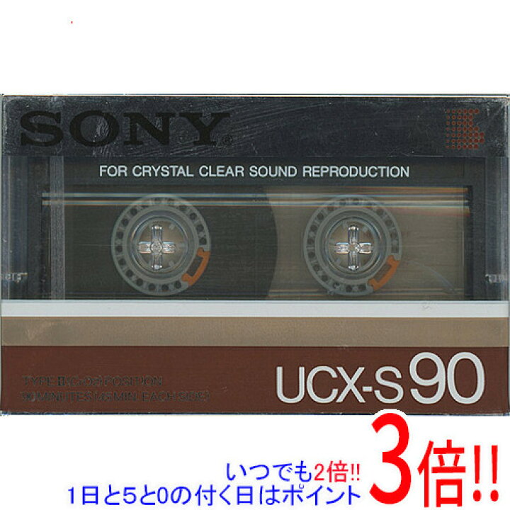 楽天市場】SONY ハイポジカセットテープ 90分 UCX-S90 : エクセラー