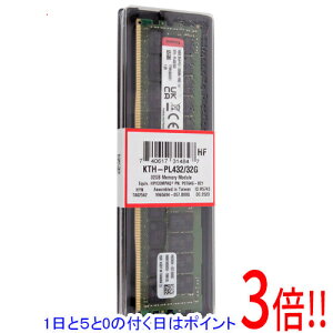 【1日と5.0のつく日、18日はポイント3倍!】Kingston製 KTH-PL432/32G DDR4 PC4-25600 32GB ECC Registered