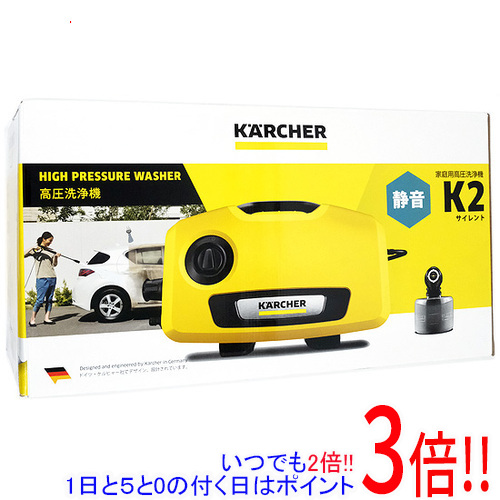 ケルヒャー K2 サイレント KARCHER 50 1.600-920.0 メール便送料無料対応可 国内送料無料 高圧洗浄機 60Hz