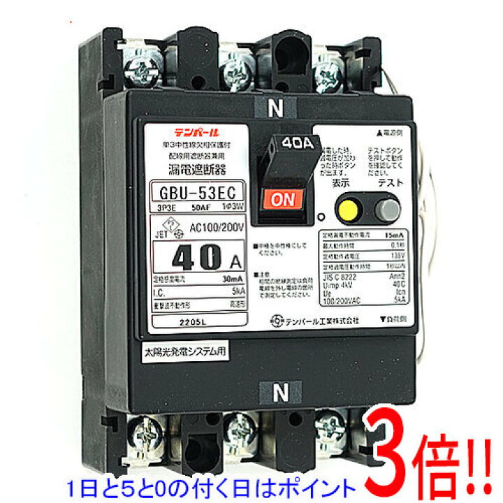 楽天市場】【1日と5.0のつく日、18日はポイント3倍！】テンパール工業 