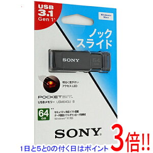 ył2{I5.0̂A183{IzSONY USB |Pbgrbg 64GB USM64GU B