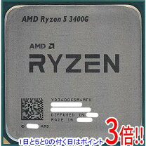 楽天市場】amd ryzen 5 3400（CPU製品名AMD Ryzen 5）（CPU｜PCパーツ 