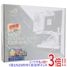 【いつでも2倍！1日と5．0のつく日は3倍！18日も3倍！】【中古】ASUS製 ATXマザーボード ROG STRIX Z690-A GAMING WIFI D4 LGA1700 元箱あり