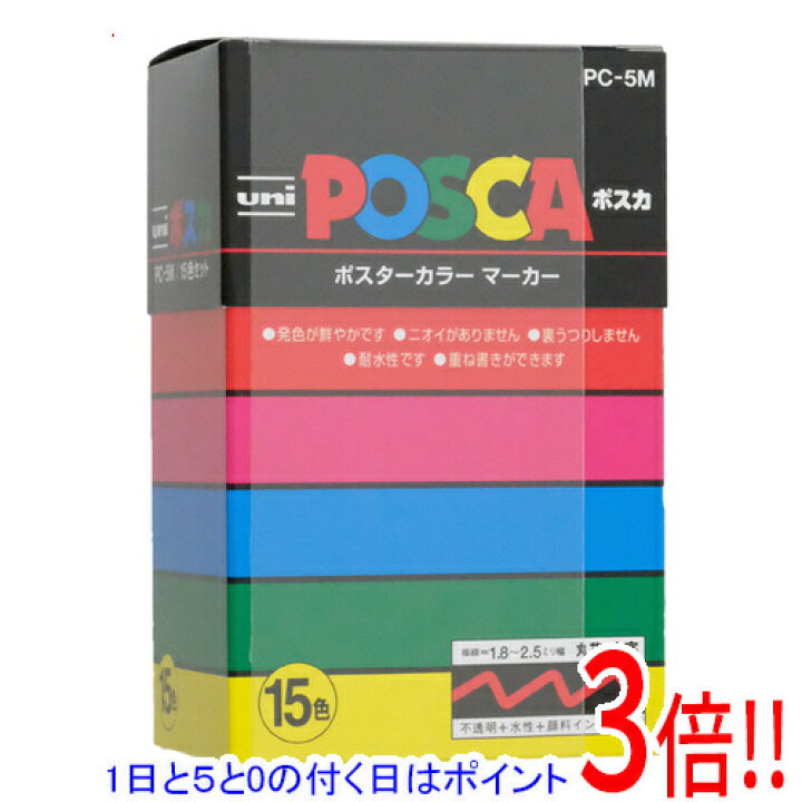楽天市場】【いつでも2倍！5.0のつく日、18日は3倍！】三菱鉛筆 水性  