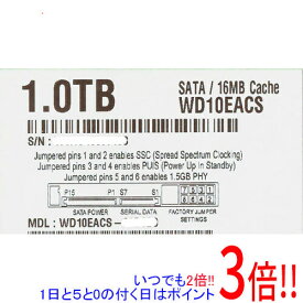 【1日と5.0のつく日、18日はポイント3倍！】Western Digital製HDD WD10EACS 1TB SATA300