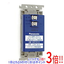 楽天市場】フル2線式リモコン wrt5553の通販