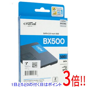 �y1����5.0�̂����A18���̓|�C���g3�{�I�zcrucial 2.5�C���` �����^ SSD BX500 CT500BX500SSD1JP 500GB