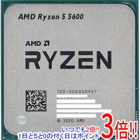 【いつでも2倍！1日と5．0のつく日は3倍！18日も3倍！】【中古】AMD Ryzen 5 5600 100-000000927 3.5GHz Socket AM4