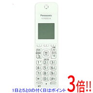 【1日と5.0のつく日、18日はポイント3倍！】【中古】Panasonic 増設子機 KX-FKD553-W 電池パックなし