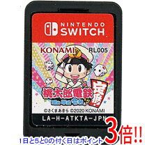 楽天市場】スイッチ 桃鉄セットの通販